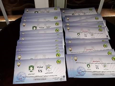 Al Tahaddy share free tickets to fans in Egypt