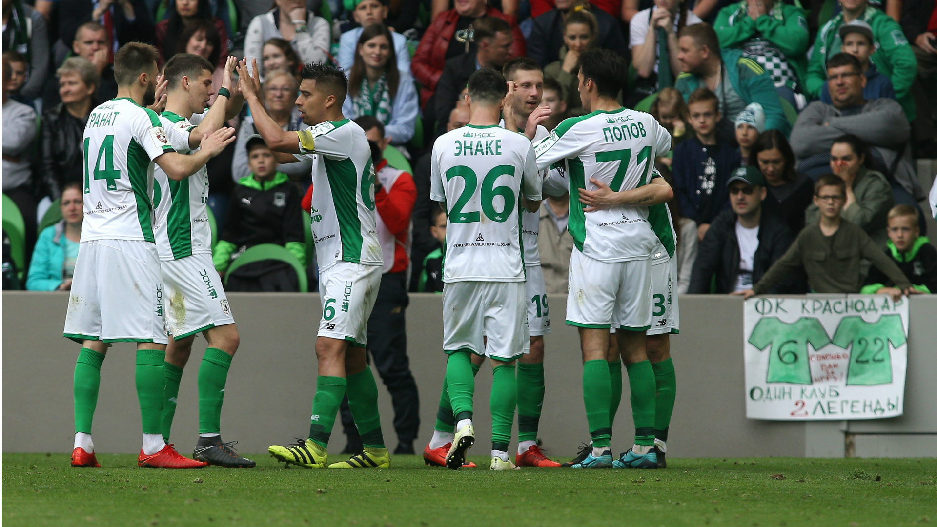 Rubin Kazan Standings