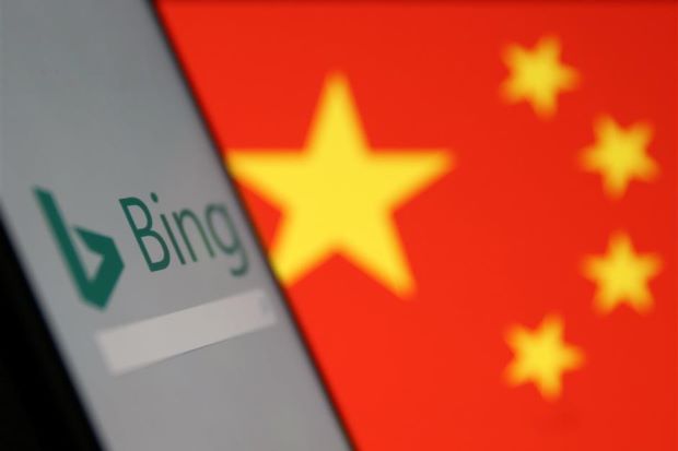 china_bing