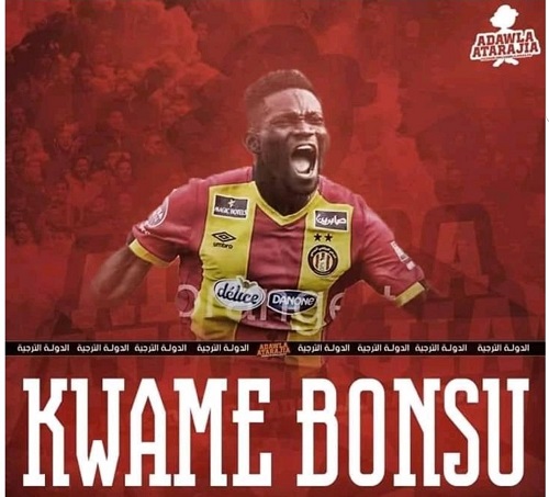 Kwame Bonsu signs for Esperance de Tunis