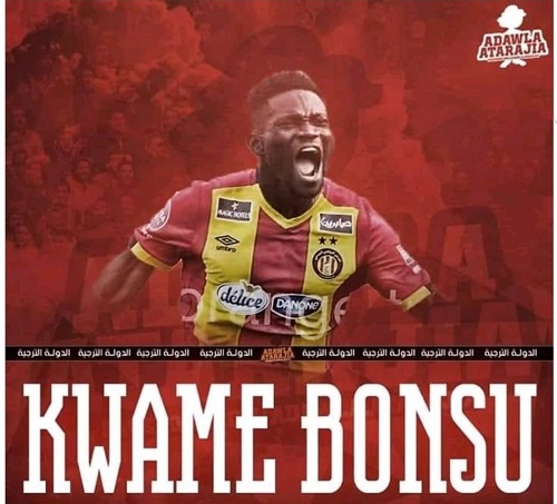 Kwame Bonsu